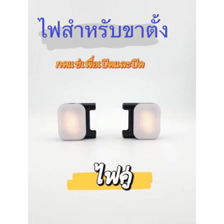 อุปกรณ์ไม้เซลฟี่ อุปกรณ์ L16 C03 รีโมท Bluetooth ไฟคู่