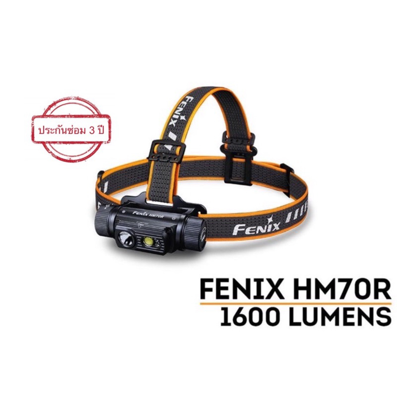 Fenix ​​HM70R ไฟหน้า LED แบบชาร์จ USB-C - 1600 ลูเมน - Luminus SST40