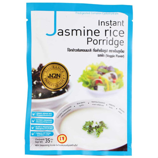 N2N โจ๊กข้าวต้มหอมมะลิชงสำเร็จ รสผัก Instant Jasmine Rice Porridge Veggie Flavor (1 x 35g)