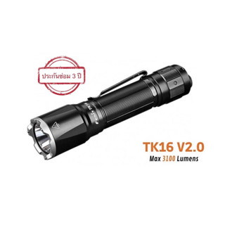 Fenix ​​TK16 V2  LED  Luminus SST70  - 3100 Lumens  - รวมแบต 1 x 21700