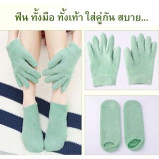 ถุงมือสปา ถุงมือเจล ถุงเท้าสปา ถุงมือผสมอโรเวล่า วิตามินอี บำรุงให้มือและเท้านุ่ม น่าสัมผัส