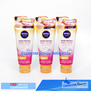 (ลดแรงวันเดียวเท่านั้น!!!) รับประกันของแท้ 100% NIVEA Extra Bright SPF15 &amp; Acne Care Super Serum ซองใหญ่ 30 ml. &amp; 7 ml.