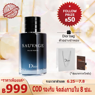 🎁ของขวัญ🎁Dior Sauvage EDP/EDT100mlน้ำหอมผู้ชาย  น้ำหอมติดทนนาน น้ำหอม