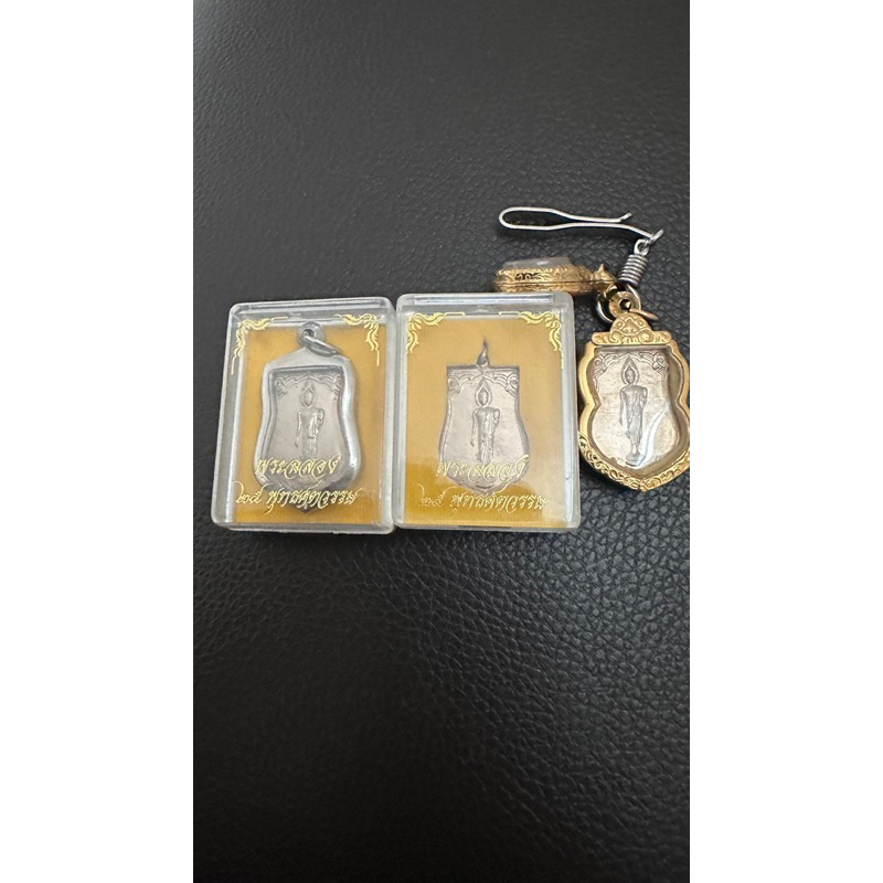 พระพุทธ25ศตวรรษเสมาแขนเล็ก