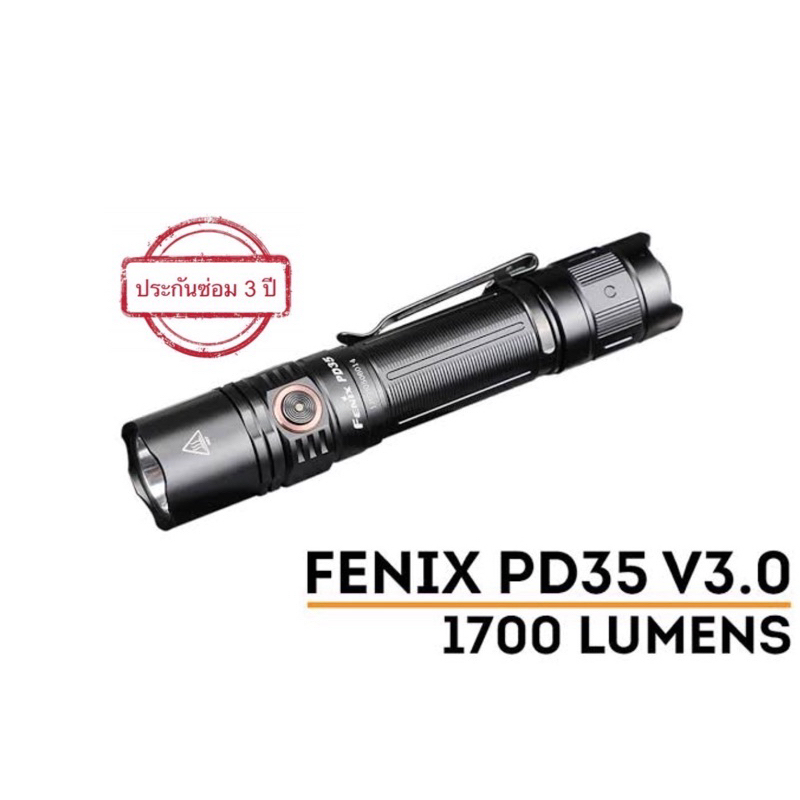 Fenix ​​PD35 V3.0 ไฟฉาย LED ทางยุทธวิธี - 1700 ลูเมน - Luminus SFT40 - รวม 1 x Micro-USB ชาร์จใหม่ได้ 18650