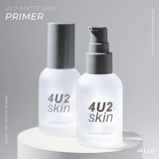 4U2 MATTE SKIN PRIMER  ขนาด 35 มล.