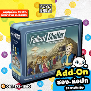 ฟอลเอาท์ เชลเตอร์ Fallout Shelter: The Board Game [ฟรีของแถม] (TH) board game บอร์ดเกม