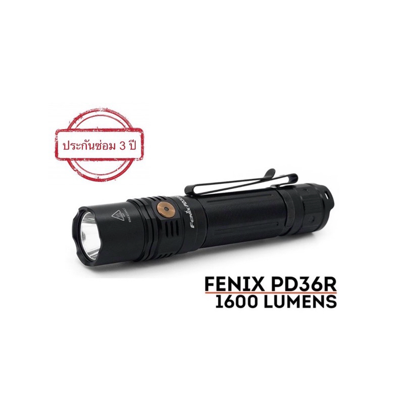 ไฟฉายยุทธวิธี Fenix ​​PD36R แบบชาร์จไฟได้ 1600-Lumen   (ประกันซ่อมไทย 3 ปี)