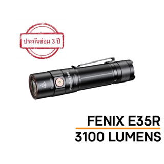 Fenix ​​E35R  3100Im  ไฟฉาย EDC แบบชาร์จไฟประสิทธิภาพสูง