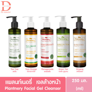 แพลนท์เนอรี่ เจลล้างหน้า 250มล. Plantnery Facial Gel Cleanser (ทำความสะอาดผิวหน้า)