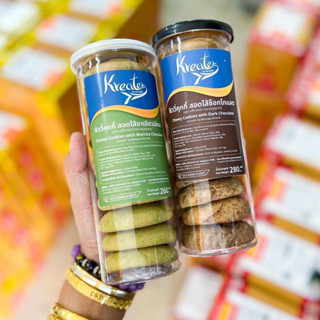 คุกกี้ไส้ทะลัก 10 ชิ้น 2 กระปุก (มีให้เลือก 3 ไส้ ไส้ช็อกโกแ…