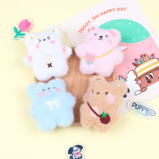 [พร้อมส่ง🇹🇭] พวงกุญแจน้องหมีนุ่มฟูแสนน่ารักสุด Cutie little Bear Keyring Keycain