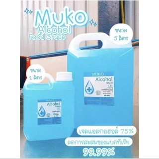 สเปย์แอลกอฮอล์ ชนิดน้ำ ขนาด 5000ml กลิ่นหอมมาก