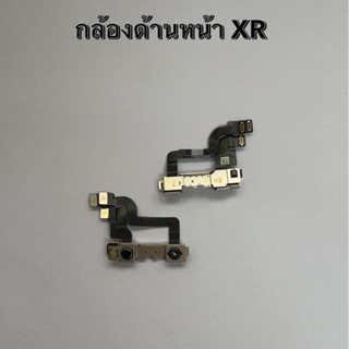 กล้อง กล้องหน้า แพรกล้องหน้า สำหรับ Xr