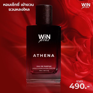 WINPLUS PERFUME ATENA