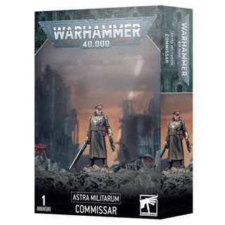 [GW-พร้อมส่ง]WHARHAMMER:40K:ASTRA MILITARUM: COMMISSAR