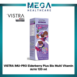 VISTRA วิสทร้า IMU-PRO Elderberry Plus Bio Multi Vitamin 120ml เอลเดอร์เบอร์รี มัลติวิตามิน multivitamin multivitamins