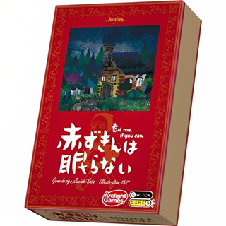 Eat Me If You Can. Board Game (Japanese Version)