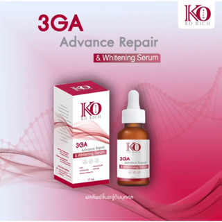 3GA Ko Rich Advance Repair ทรีจีเอ เคโอริช เซรั่ม ย้อนวัยผิวเด็ก กู้คืนผิวใส ไม่มีคำว่าเกินจริง โปรจุกๆ🔥