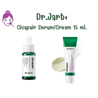 ของแท้ พร้อมส่ง Dr.JART+ Cicapair Serum/Cream 15 ml. ดร.จาร์ท