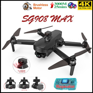 Drone【ZLRC SG908 max 】เครื่องบิน ล่าสุด 5G WIFI FPV GPS พร้อม 4K HD กล้อง สามแกน Gimbal มอเตอร์​ Brushless โดรน