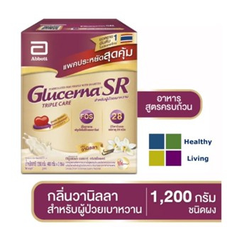 [ใหม่!] Glucerna SR กลูเซอนา เอสอาร์ วานิลลา  1200 กรัม (400 กรัม x3) Glucerna SR Vanilla 1200g (400g x3)