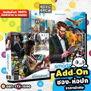 เกมนวัตกรรมเปลี่ยนโลก Smartphone Inc. [ ฟรีของแถม ] (TH) board game บอร์ดเกม