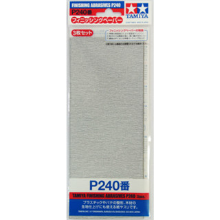 Finishing Abrasives P240 (3 pcs.)