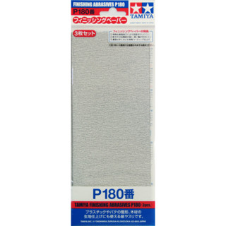 Finishing Abrasives P180 (3 pcs.)