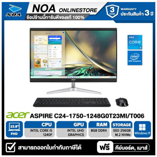 ALL-IN-ONE (ออลอินวัน) ACER ASPIRE C24-1750-1248G0T23MI/T006【สามารถออกใบกำกับภาษีได้ 】รับประกันซ่อมฟรีถึงบ้าน 3ปี