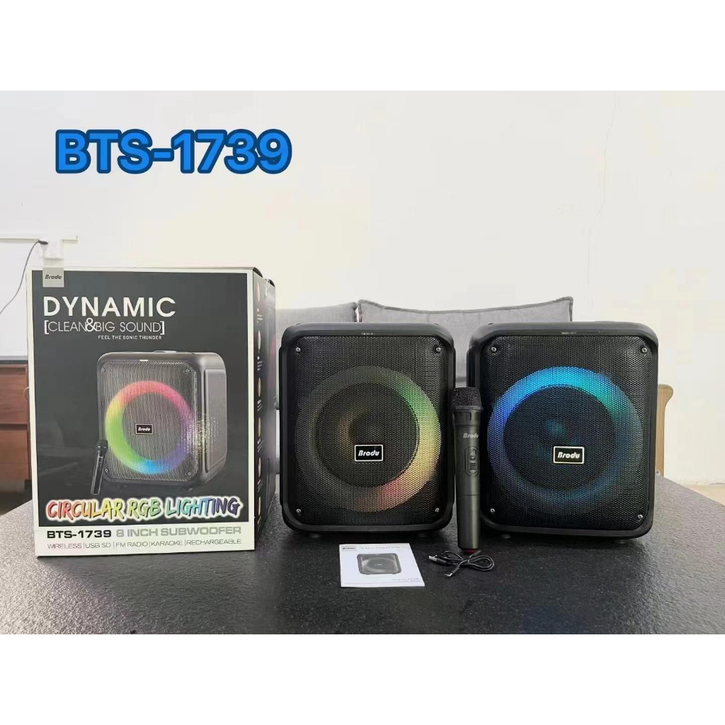 【ลำโพงใหญ่】 ลำโพงบลูทูธรุ่น BTS-1739 เสียงดีเบสหนัก ขนาดดอก8นิ้ว ไฟสวย บลูทูธไร้สาย (ฟรีสายชาร์จ+ไมค์ลอย)