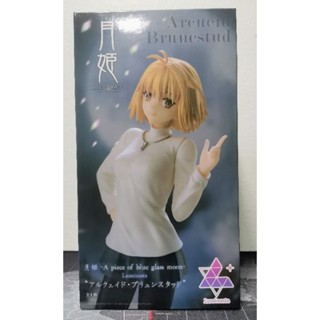 [ของแท้] Arcueid Brunestud – Luminasta , SEGA - JAIA (Tsukihime - A Piece of Blue Glass Moon)