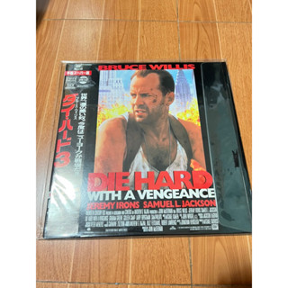 แผ่น LD เลเซอร์ดิสก์ แผ่นหนังแผ่นใหญ่ เรื่อง  DIE HARD WITH A VENGEANCE 3 มือ 2 เสียงอังกฤษ