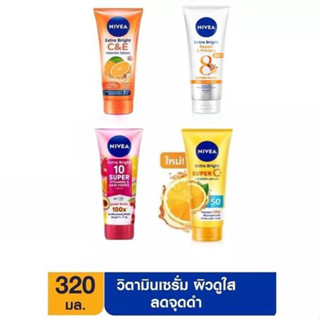 NIVEA วิตามิน โลชั่น C&amp;E , C&amp;A, 10super 320ml