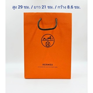[แท้ ช๊อปไทย] ถุงกระดาษ Hermès