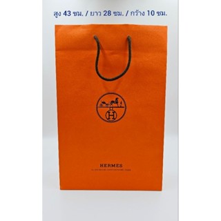 [แท้ ช๊อปไทย] ถุงกระดาษ Hermès ขนาดกลาง