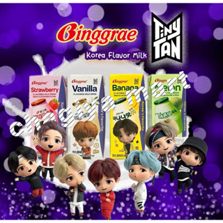 สาวกอาร์มี่ ต้องจัด!!นมเกาหลี รสผลไม้- Binggrae Milk BTS edition 200ml. ขนาด 3 กล่อง -สุ่มเมมเบอร์-