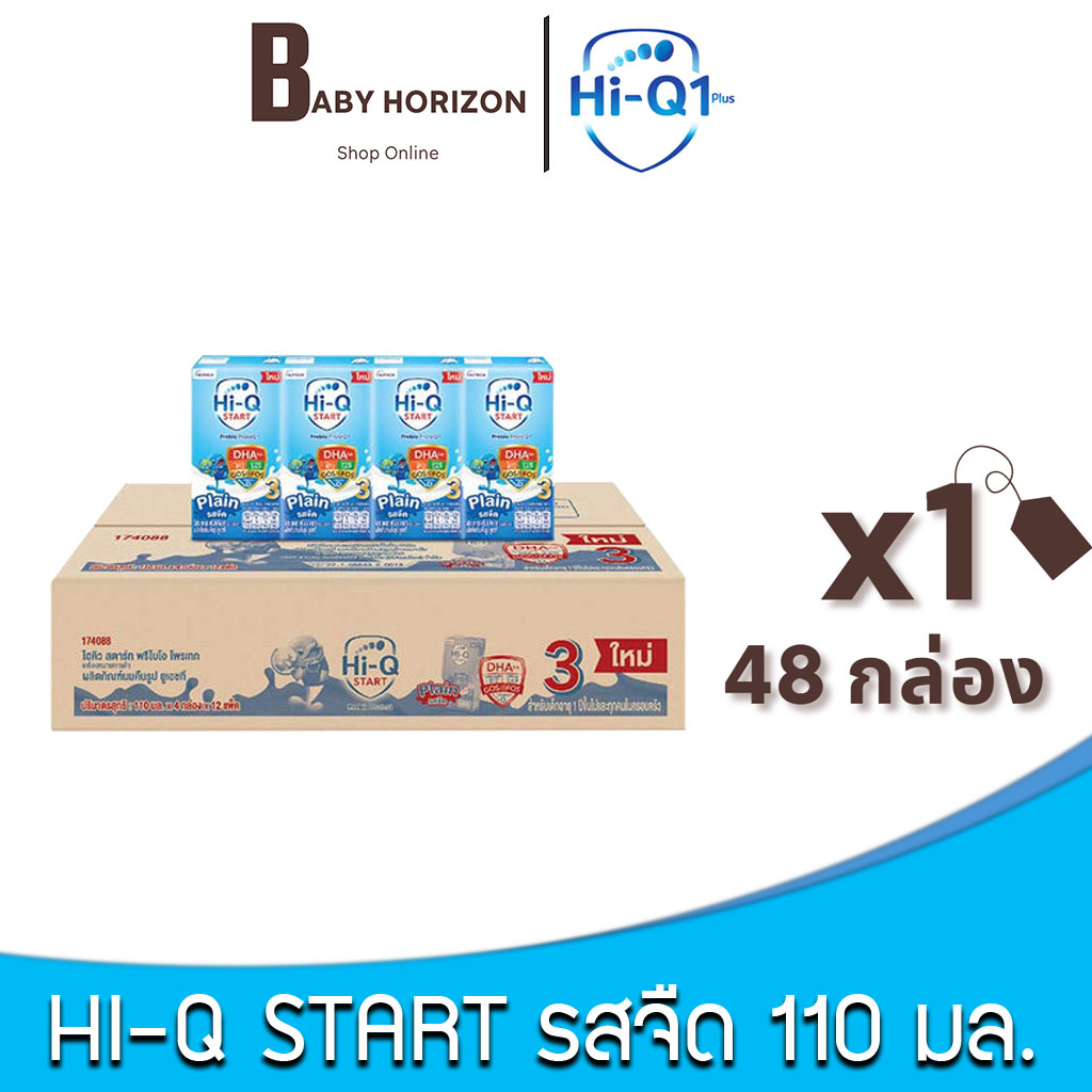 [ ส่งฟรี ]ไฮคิว1พลัส Hi-Q1Plus (สูตร3)  นมUHT รสจืด ขนาด 110มล. (48กล่อง / 1ลัง) ไฮคิว1สูตร3 : นมยกล
