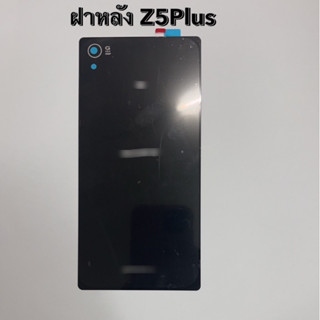 ฝาหลัง ฝาด้านหลัง สำหรับ Z5 Plus ฝากระจกด้านหลัง