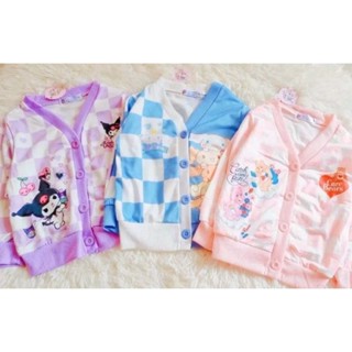 พร้อมส่ง // เสื้อคลุมสำหรับเด็กผู้หญิง ลายน่ารักๆ Sanrio ซานริโอ้ แคร์แบร์ CareBear