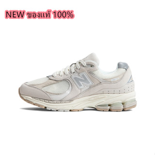 New Balance NB 2002R AA Off-white ของแท้ 100%