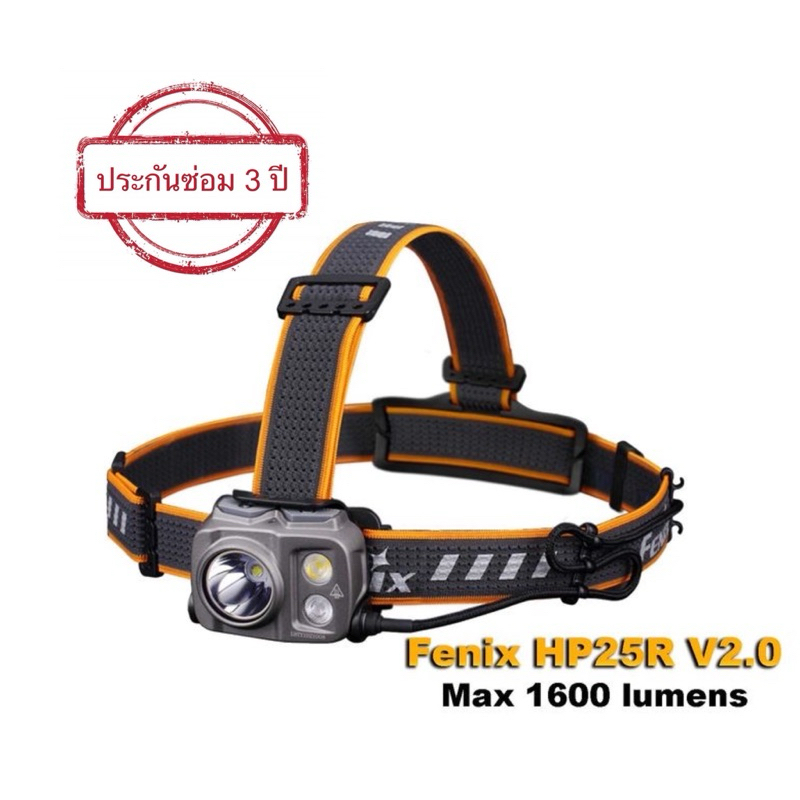 ไฟฉาย Fenix ​​HP25R V2 USB-C ไฟหน้าแบบ LED ชาร์จใหม่ได้ - 1600 Lumens - Luminus SST40 - รวม 1 x 21700