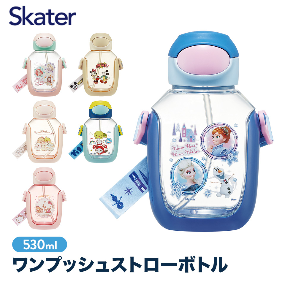 กระติกน้ำ Skater Bottle แบบหลอดดูด ขนาด 530 ml. ของแท้ นำเข้าจากญี่ปุ่น