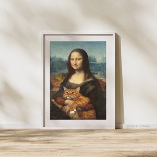 พร้อมส่ง 💥 กรอบรูปแต่งห้อง Mona Lisa X Cat 30 x 40 cm. กรอบลอย