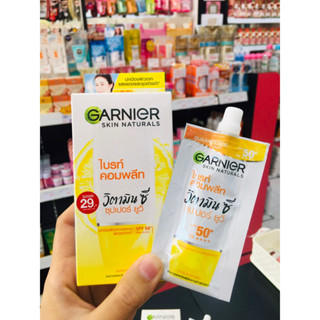 [กล่องx6ซอง]  GARNIER LIGHT COMPLEAT SUPER UV SPF50 7ml การ์นิเย่ ไลท์ คอมพลีท ซูเปอร์ ยูวี 7มล.