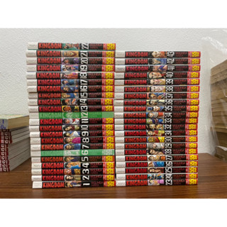 KINGDOM คิงดอม เล่ม 1-43 ยังไม่จบ