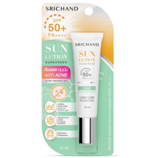 🔥พร้อมส่ง🔥Srichand ศรีจันทร์ ลูมิเนสเซนส์ แฟบูลัส ยูวี ชิลด์ กันแดดศรีจันทร์ 15มล.