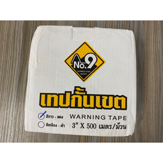 เทปกั้นเขต สีขาว-แดง No.9 3"x500เมตร/ม้วน