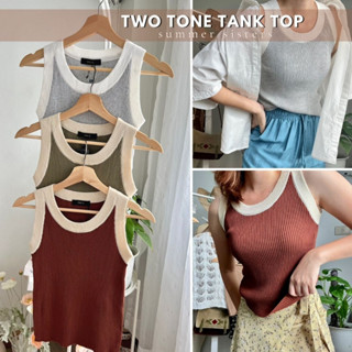 Two tone tank top - เสื้อกล้ามสองสี ไหมพรมนุ่มนิ่ม ยืดหยุ่นดีมาก