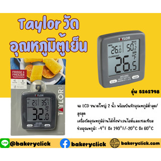 Taylorวัดอุณหภูมิตู้เย็น รุ่น5262798